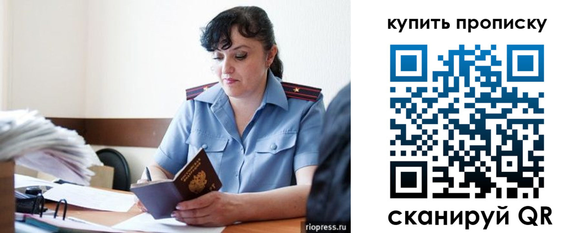 форма 3 в Краснослободске